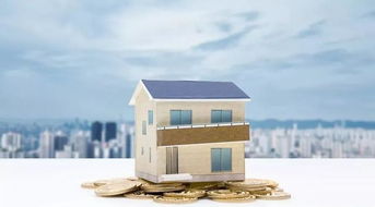 置业小指南丨教你区分什么是商品性住房、什么普通住宅与房屋托管