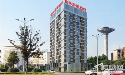 酒店式公寓投资攻略 入住格林豪泰酒店SOHO公寓前的必读指南